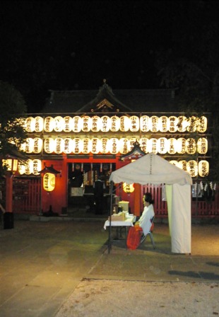 mabashi inari.JPG