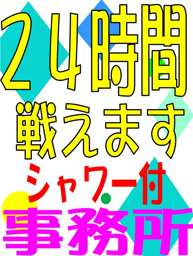 詳細写真