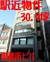 高円寺岡本ビル４Ｆ