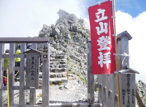 野口さんの山行報告 第104号